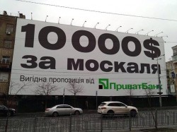 На Украине объявили охоту на «наёмников» На Украине объявили охоту на «наёмников»